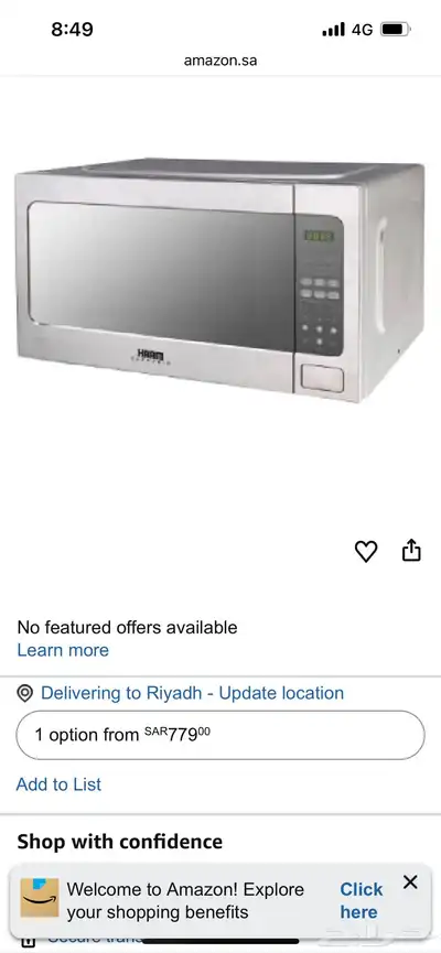 مايكرويف هام 62 لتر جديد ستيل index