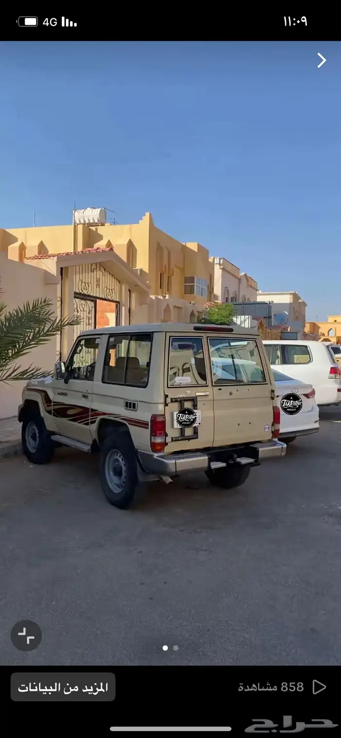 للبيع جيب ربع 4