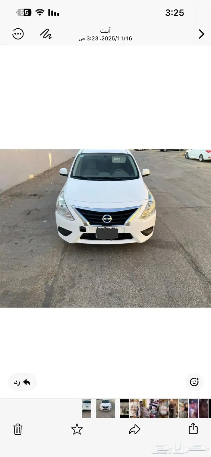 سلام عليكم اعرض لكم نيسان صني 2020 0