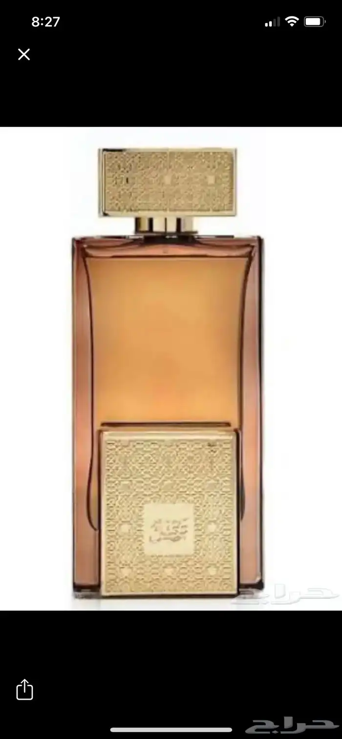عطر ترتيل 0