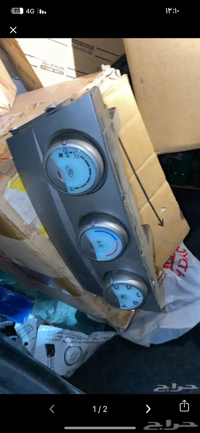 كنترول مكيف كامري 1