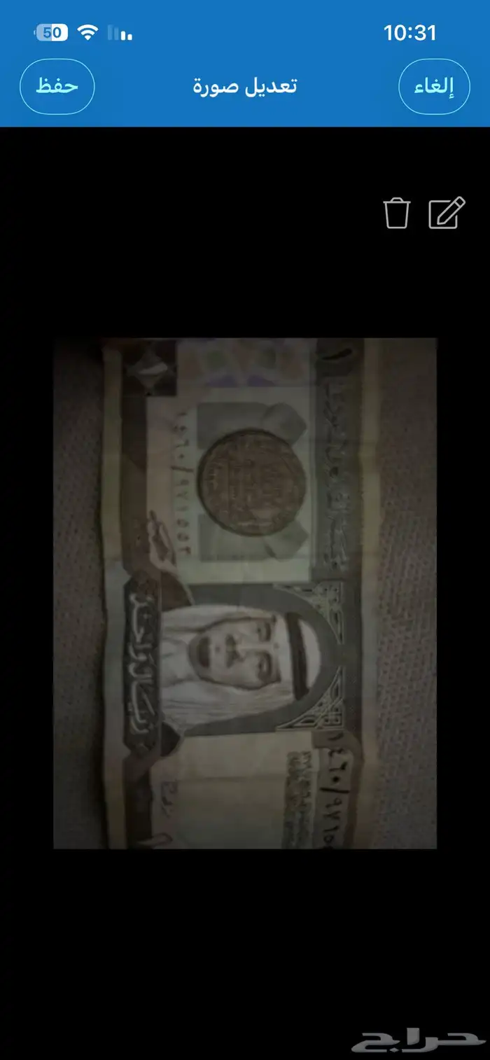 ريال الملك فهد رحمه الله  ع السوم 0