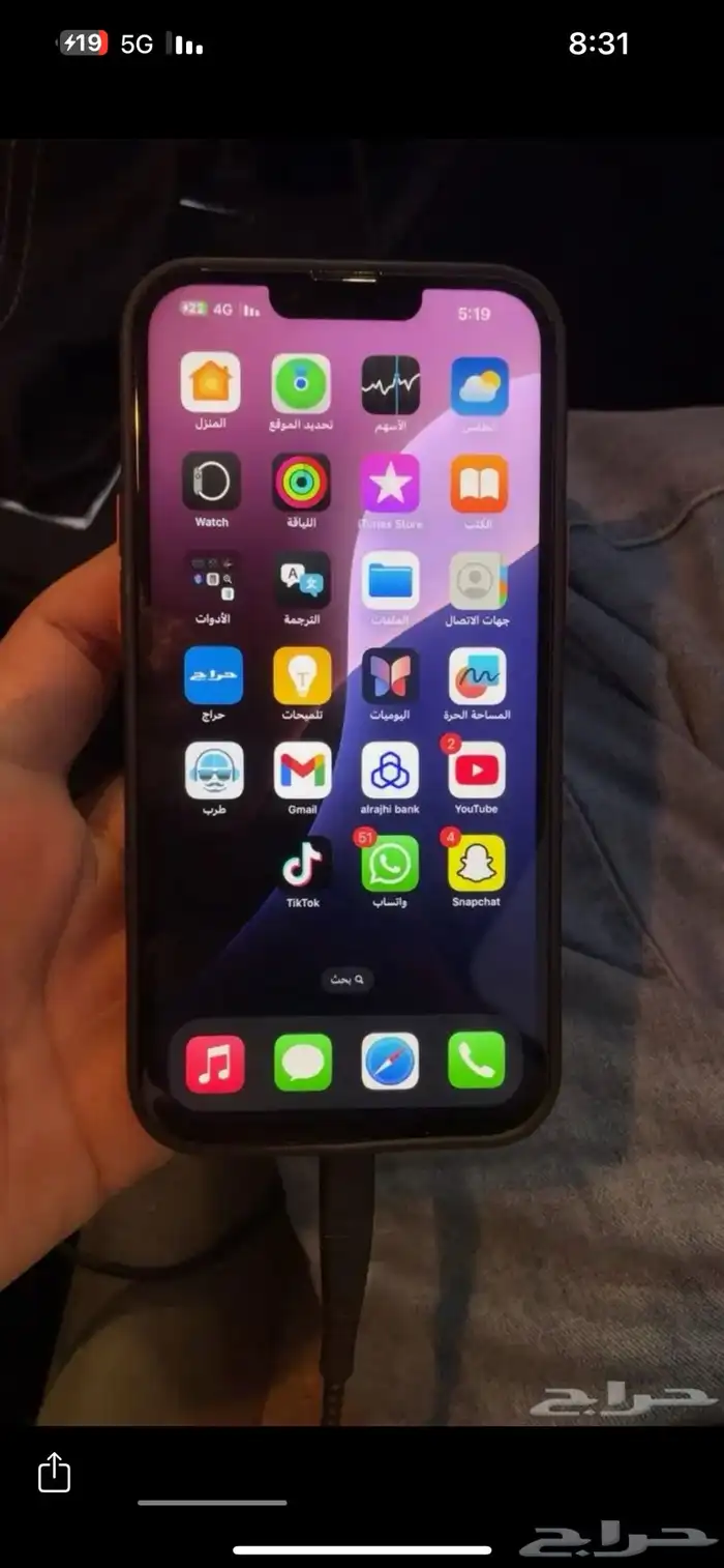 ايفون 13 برو ماكس 1