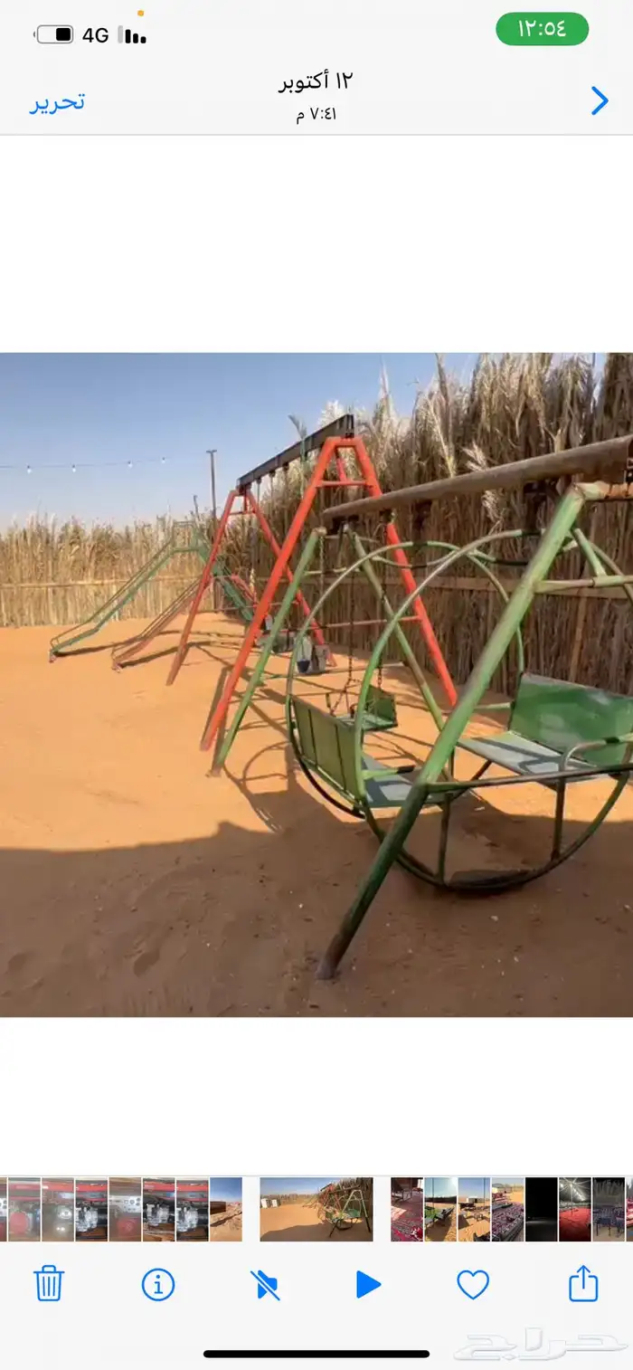 مخيم الزويليات للايجار طريق الخرج 8