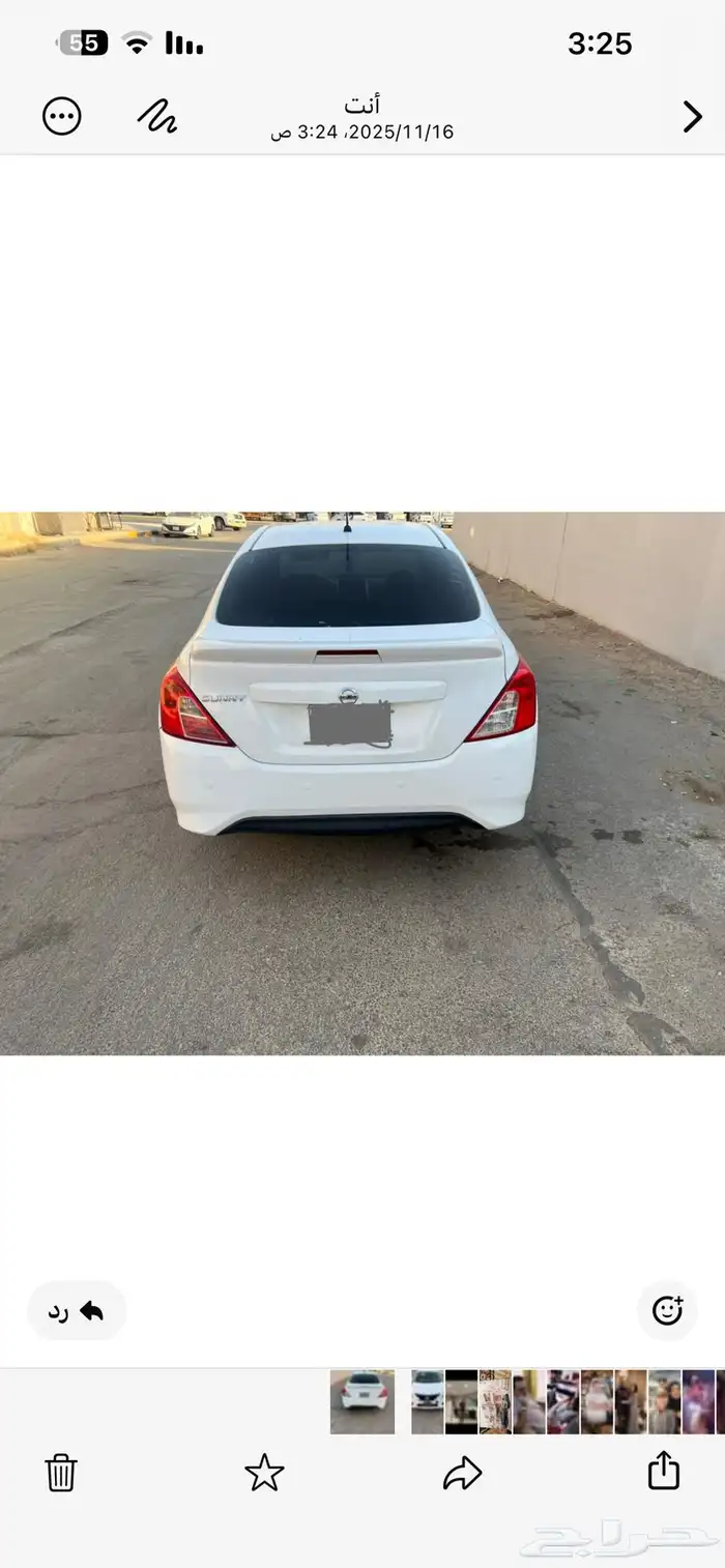 سلام عليكم اعرض لكم نيسان صني 2020 1