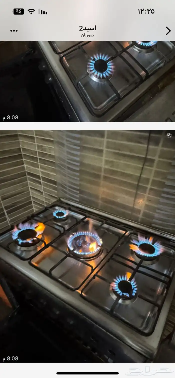 اثاث للبيع 1