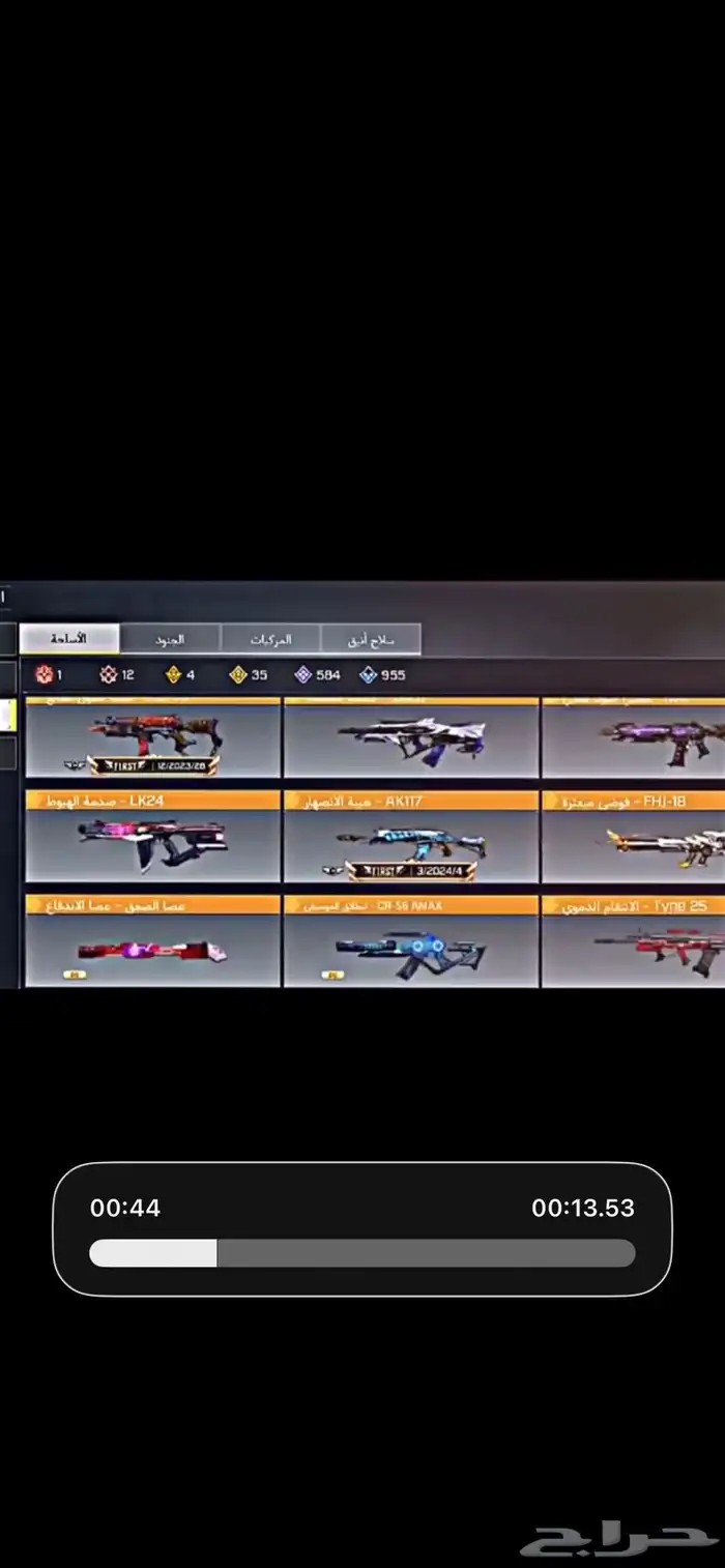 حساب كود موبايل على السوم لايجي إلا صامل 5