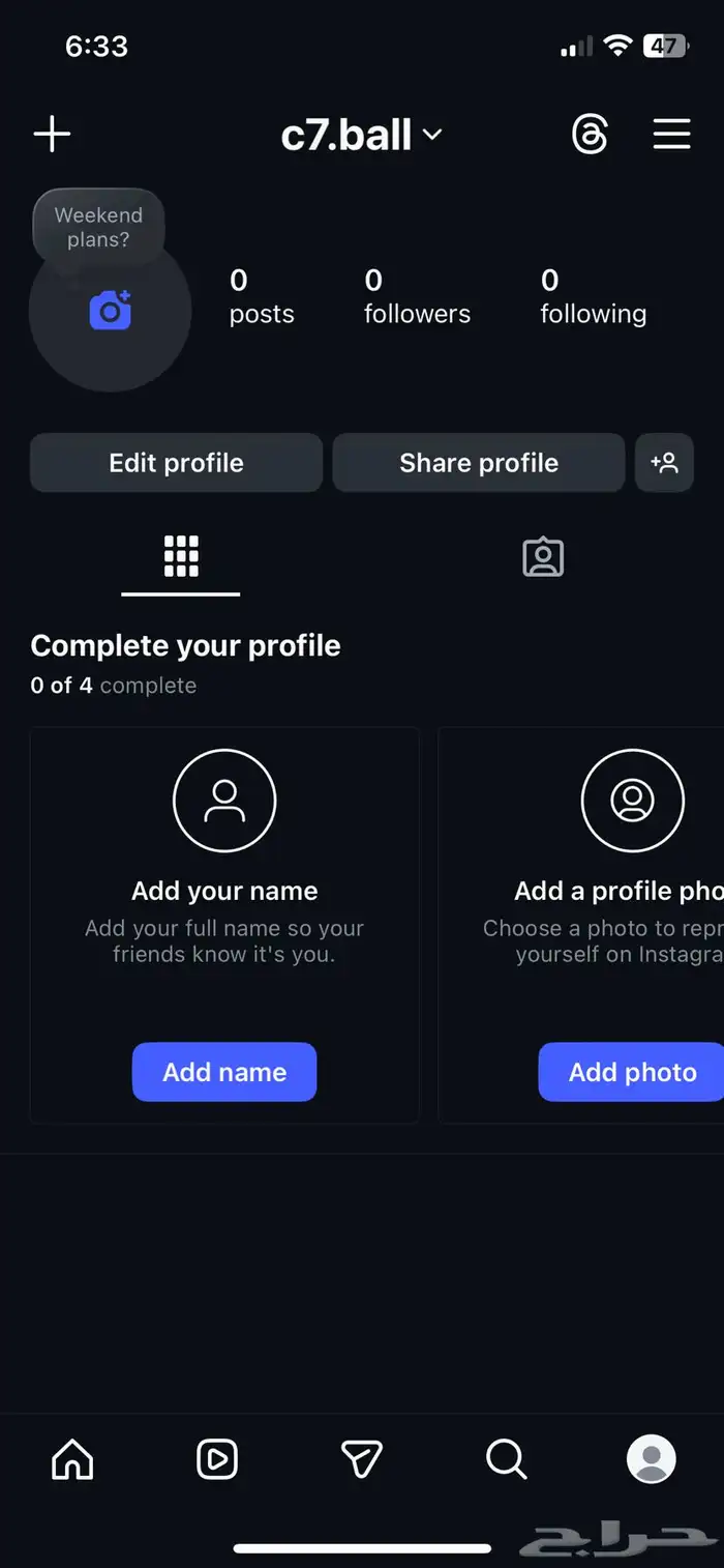 حساب انستا نادر 0