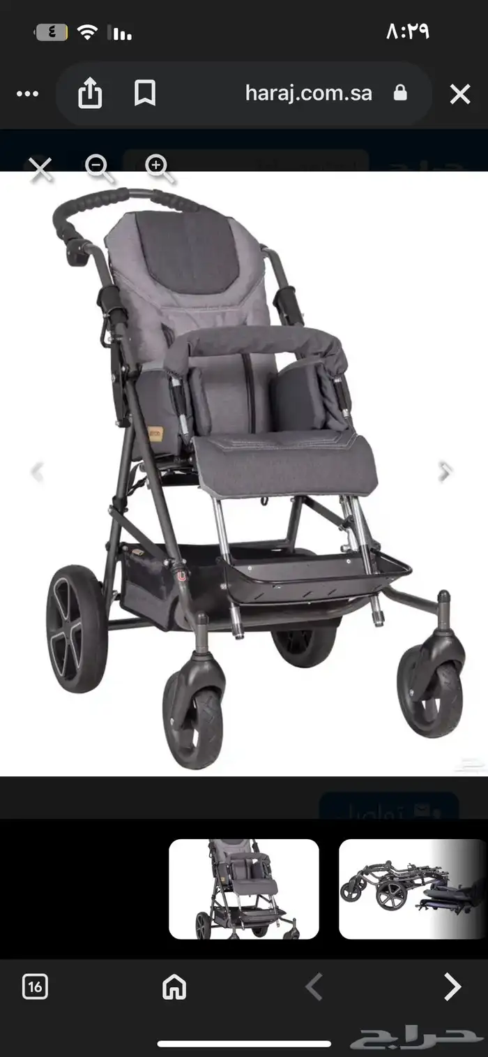 كرسي مقعد شديد الاعاقه من باترون 0