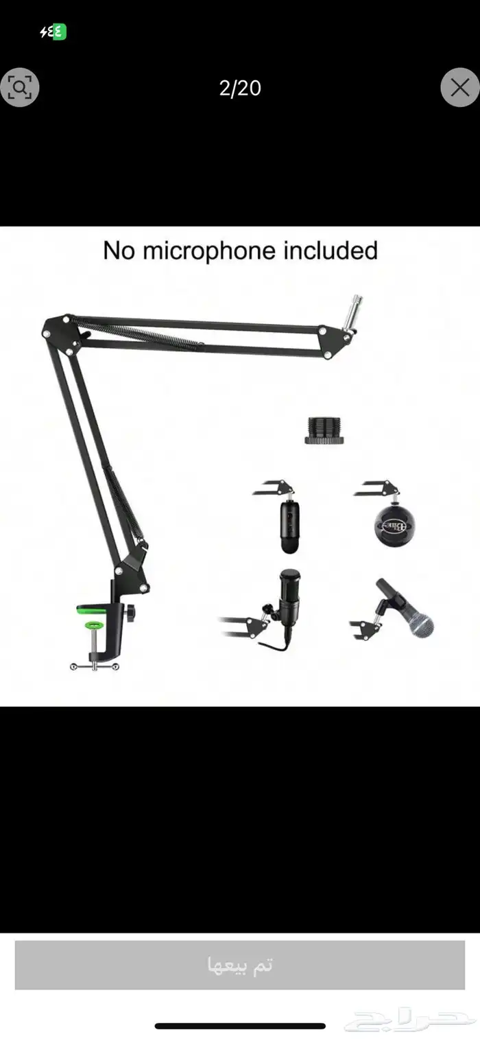 مايك FIFINE وستاتد مايكروفون 2