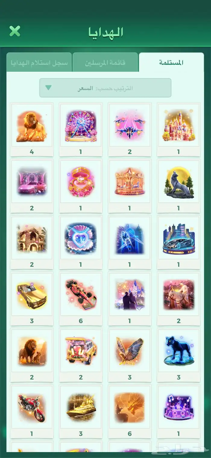 حساب لودو للبيع لايجي الا الصامل مستوى 60 2