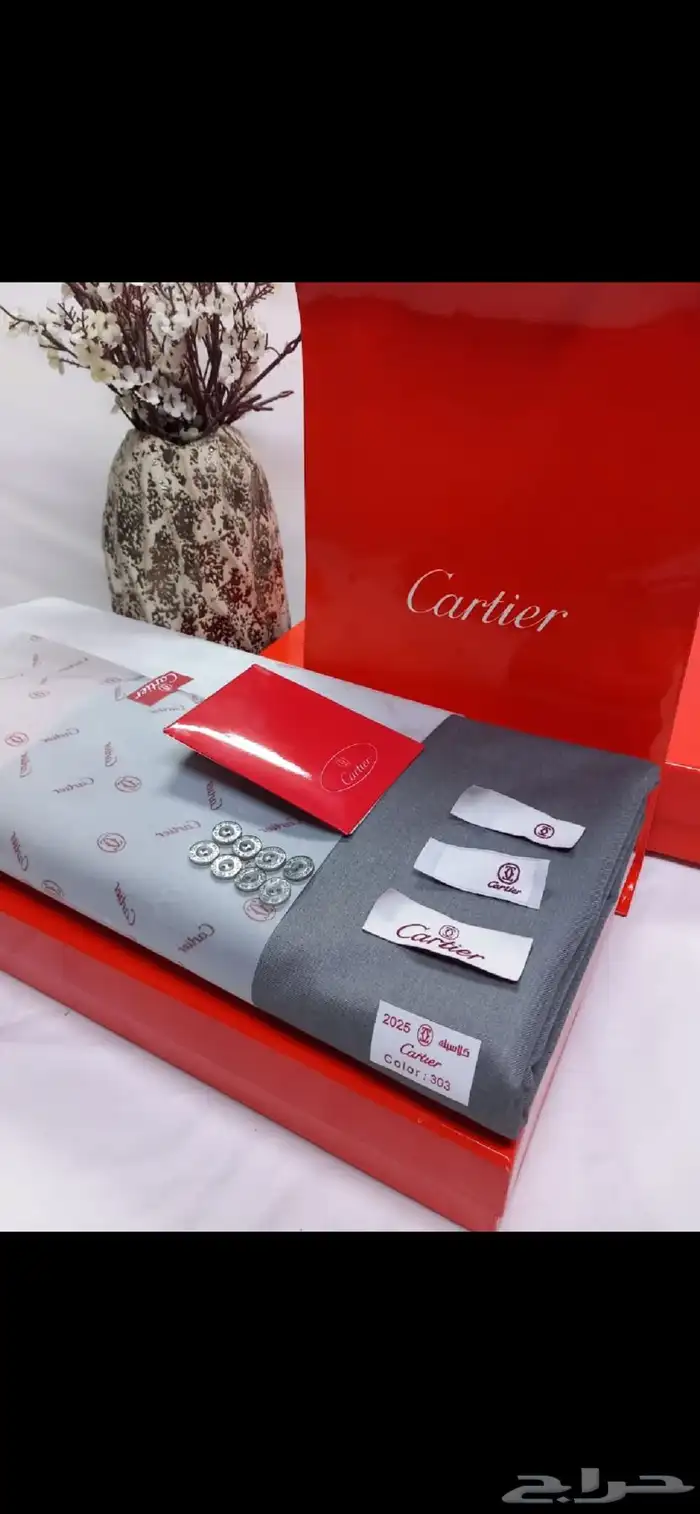 اقمشه شتويه رجاليه( تصفيه) 9