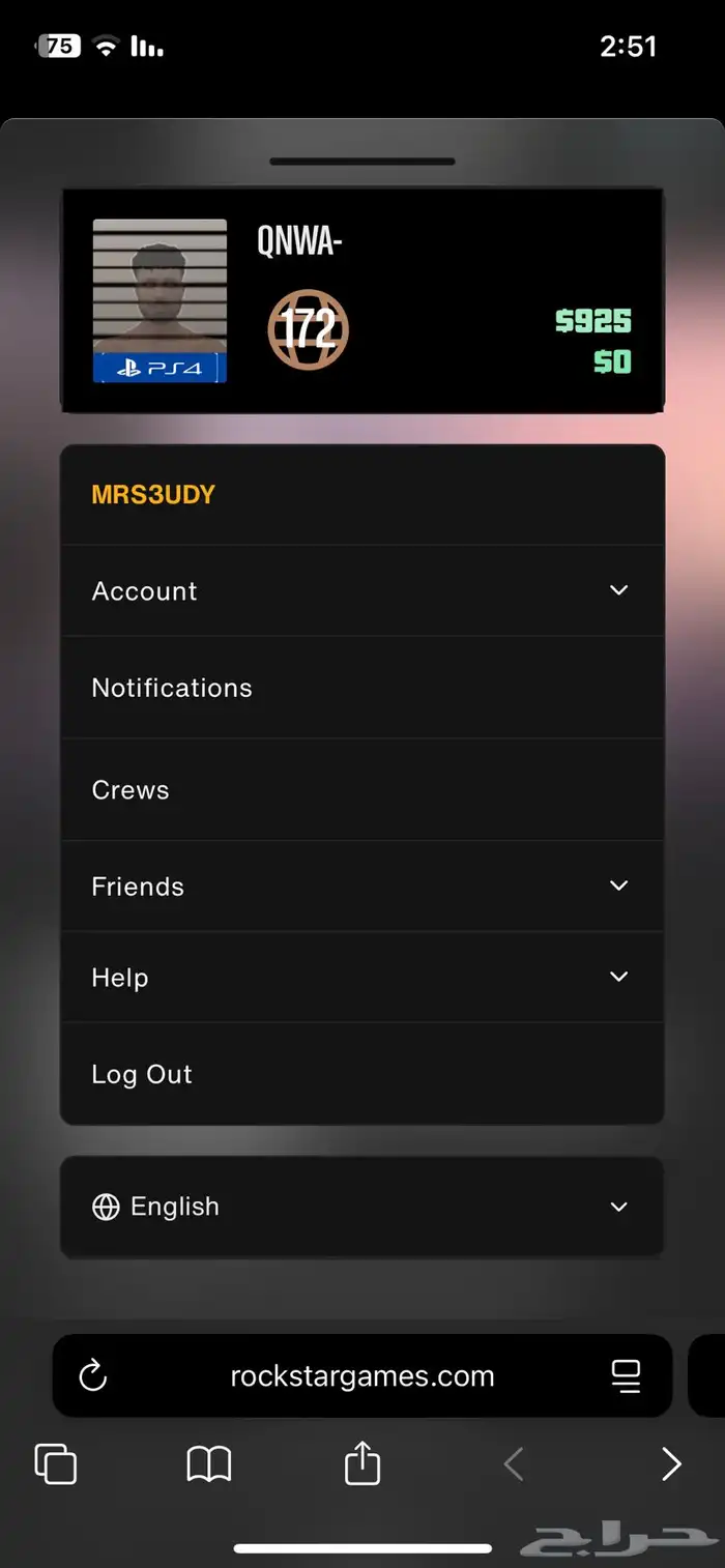 حساب سوني للبيع 9