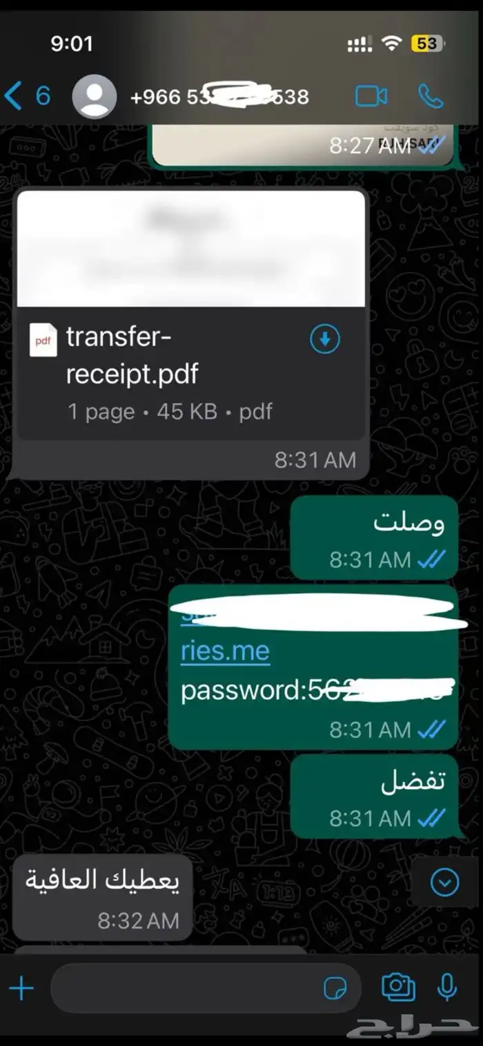 حسابات NETFLIX 4