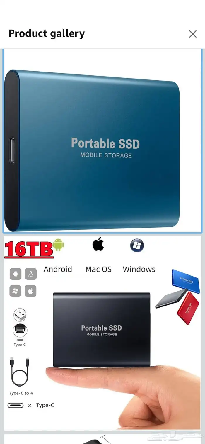 هاردات خارجى SSD 8TB   SSD 16TB 1