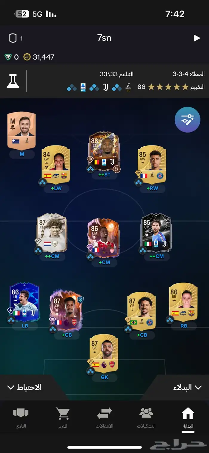 حساب فيفا 26 سوني 1