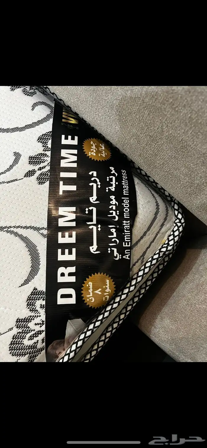 سرير نفرين مع مرتبة دريم تايم 0