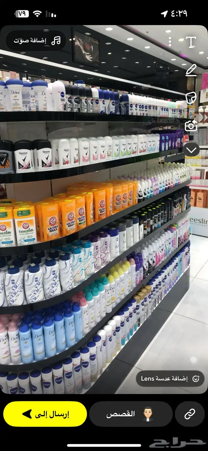 طاولات عروض 1