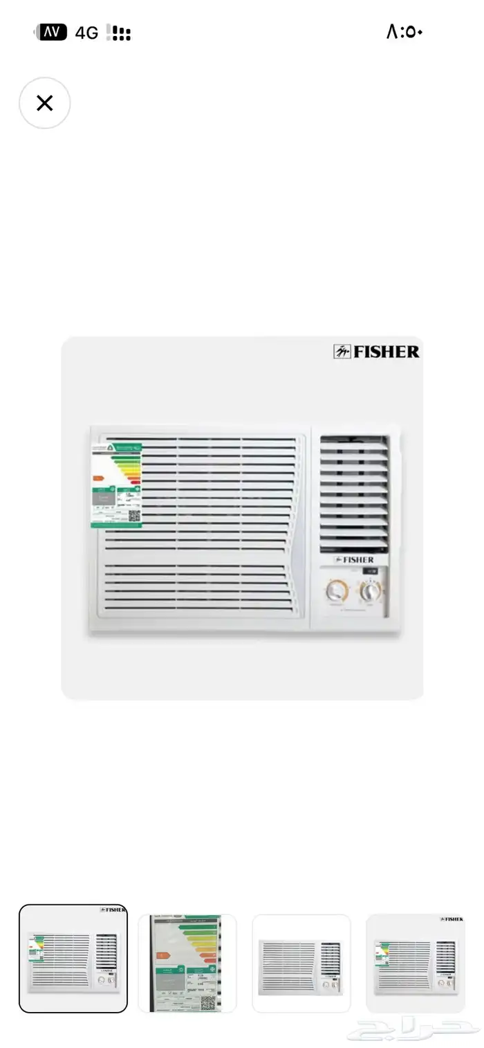 مكيف جديد للبيع عل الشرط 0