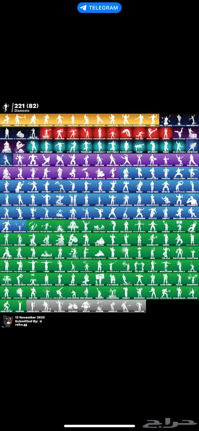 حساب ابيك فورت روكت نادر وقوي 4