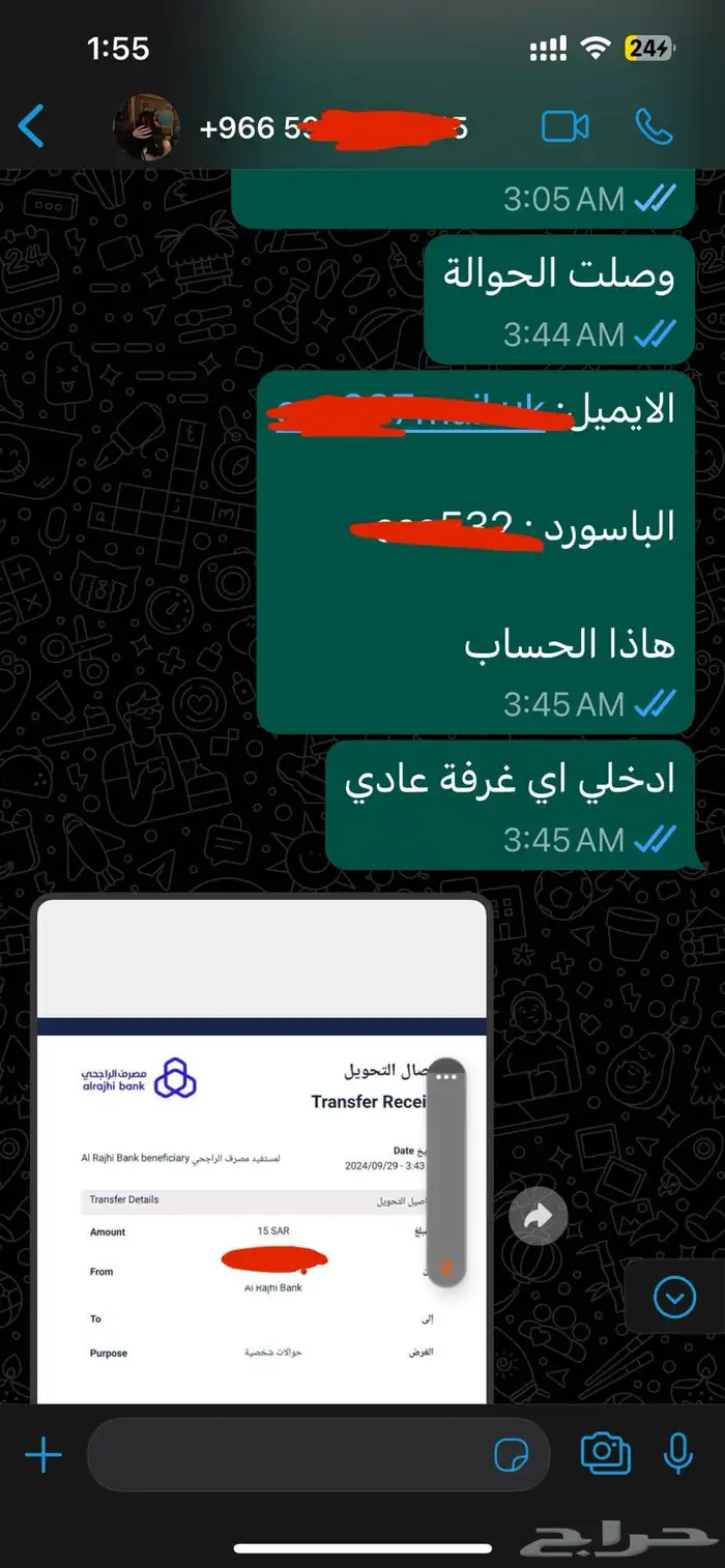 حسابات NETFLIX 3