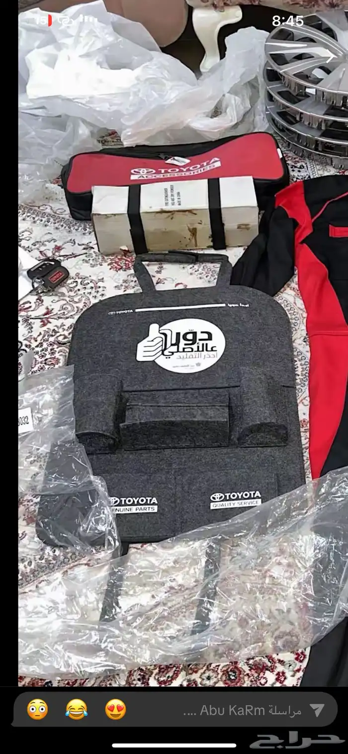 ياشباب الي عنده زيها 0