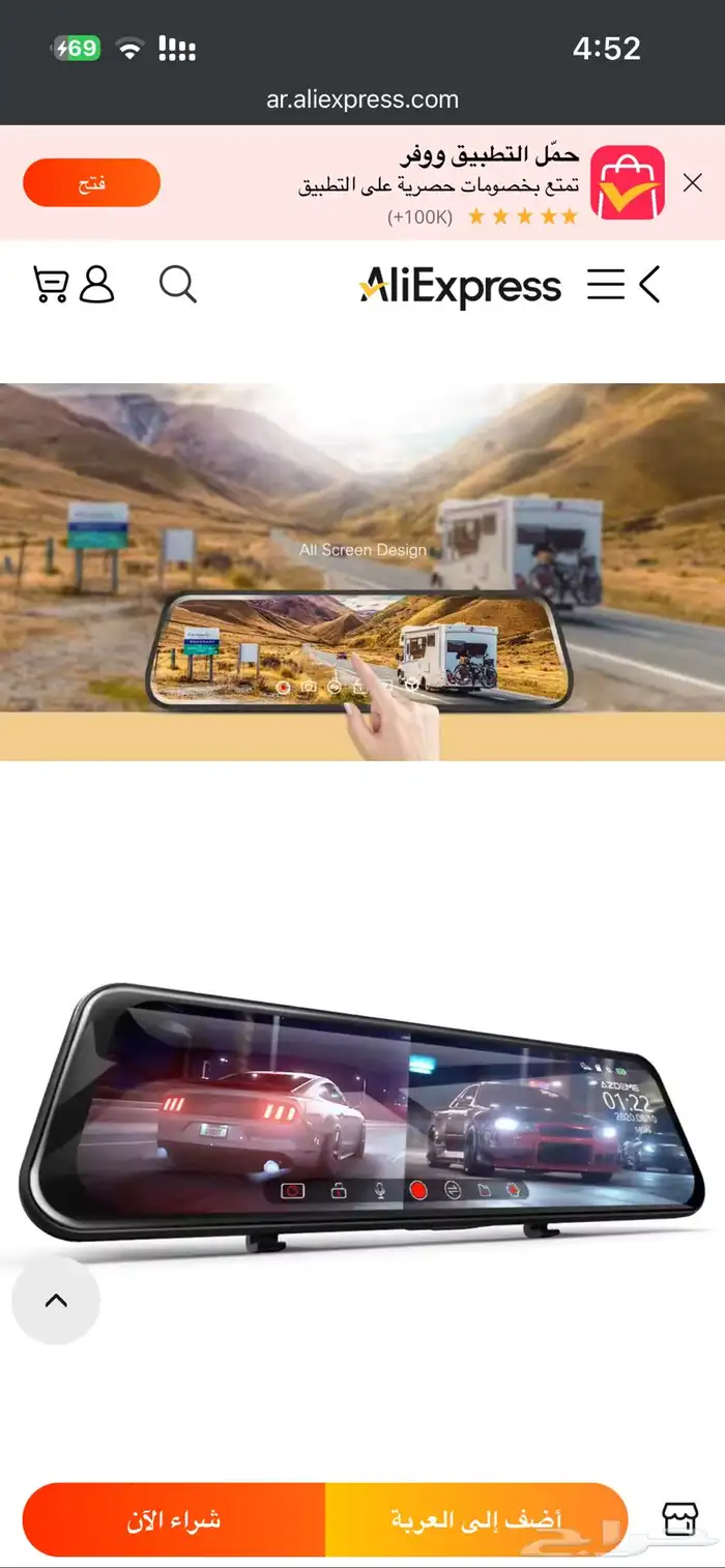 داش كام ازدوم مراية 3