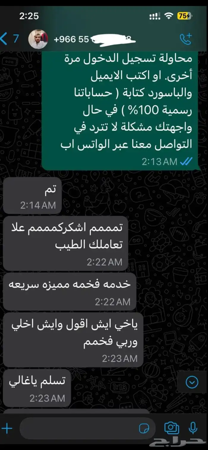 حسابات NETFLIX 6