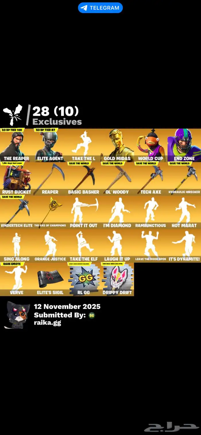 حساب ابيك فورت روكت نادر وقوي 0