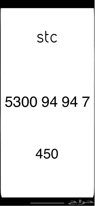 ارقام مميزة index