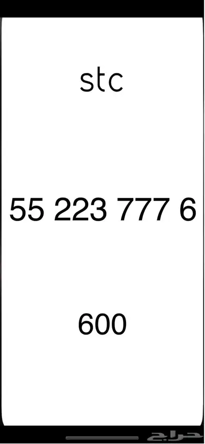 ارقام مميزة index