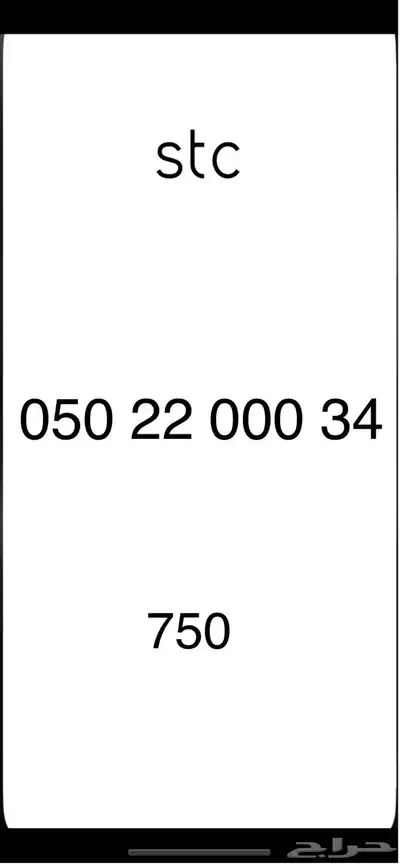 ارقام مميزة index