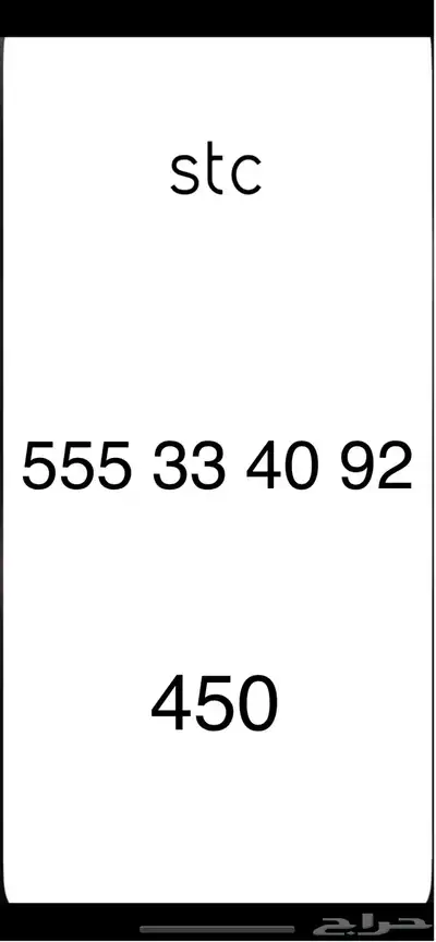 ارقام مميزة index