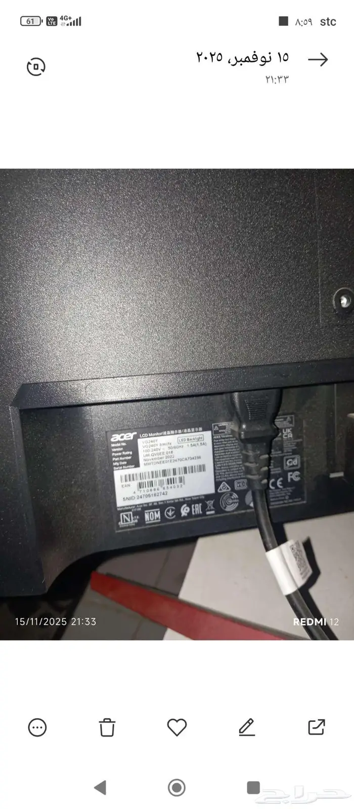 اكس بوكس اس وشاشه قيمنك 4