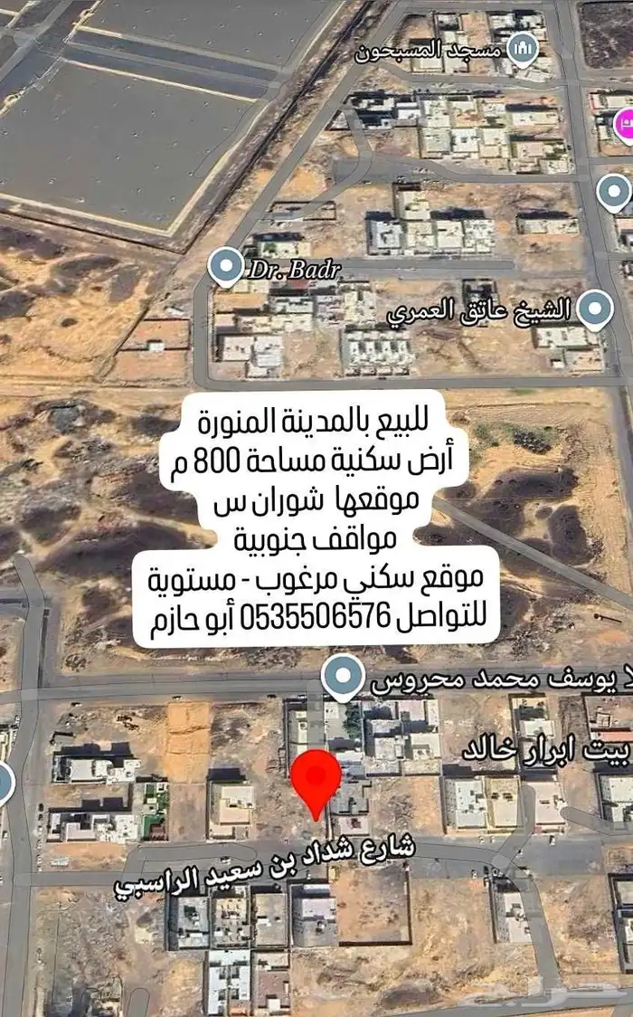 عمارة سكنية موقع مميز حي حثم داخل الحد 6