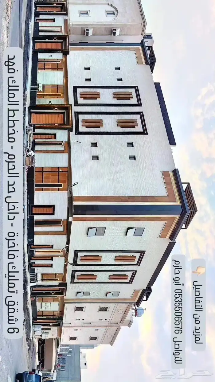 عمارة سكنية موقع مميز حي حثم داخل الحد 11