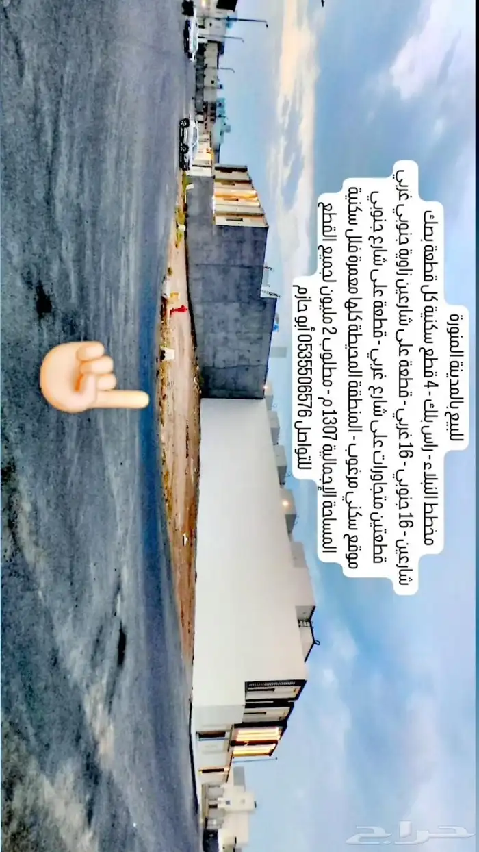 عمارة سكنية موقع مميز حي حثم داخل الحد 25