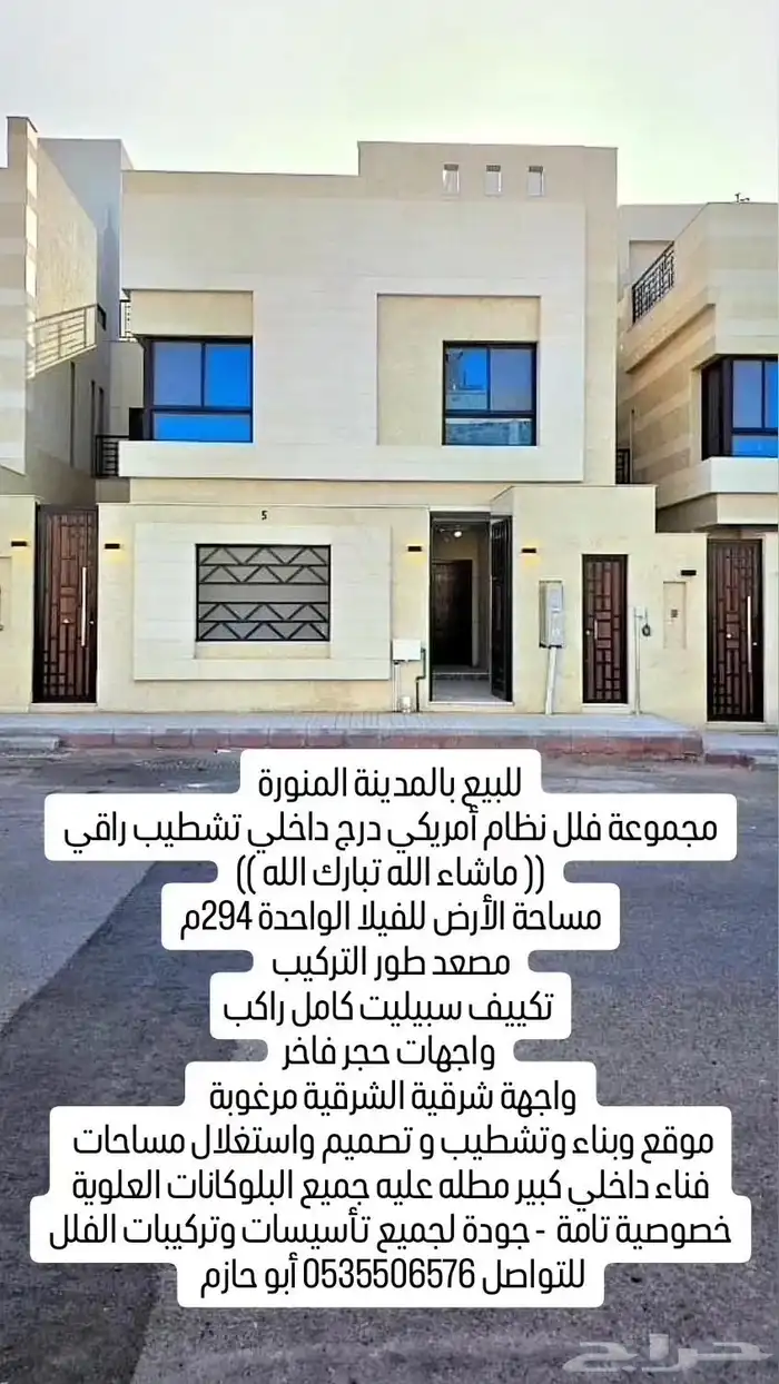 عمارة سكنية موقع مميز حي حثم داخل الحد 14