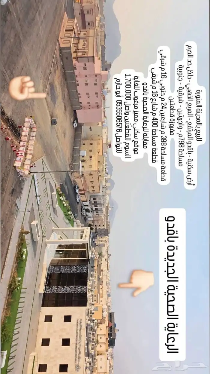 عمارة سكنية موقع مميز حي حثم داخل الحد 3