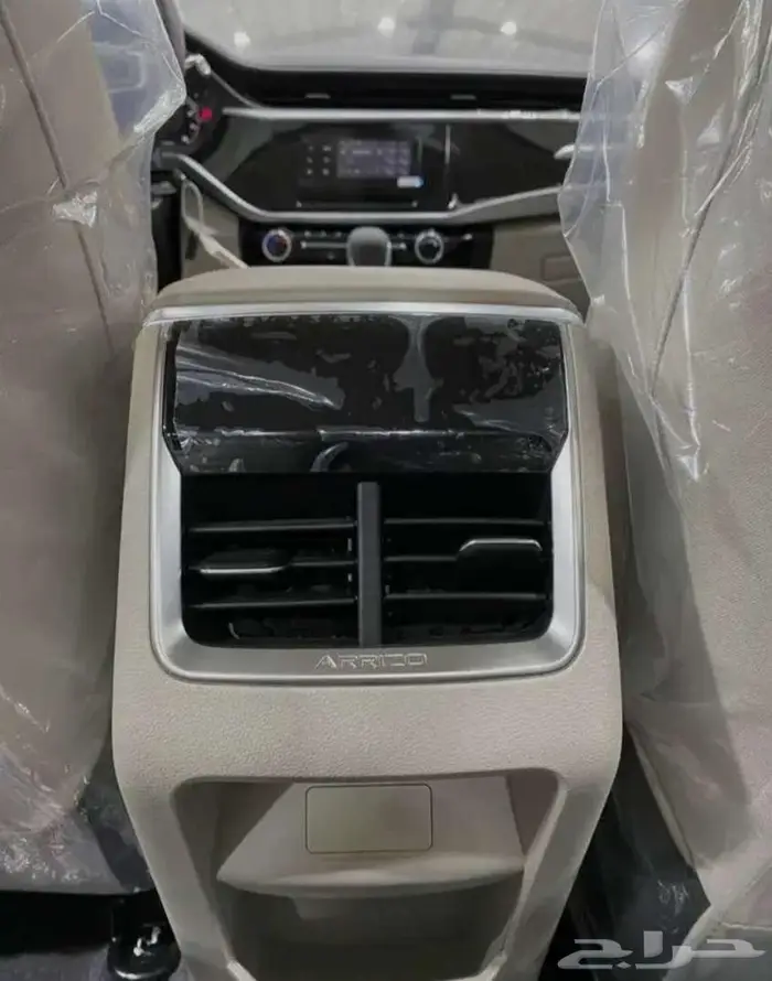 شيري اريزو 5 عرض خاص 2