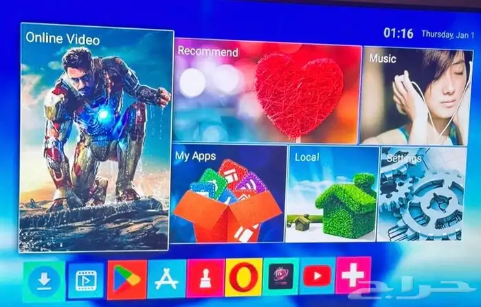 شاشة تلفزيون class pro 1