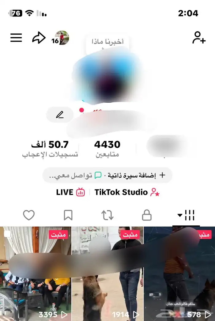 للبيع حساب تيك توك عربي 0