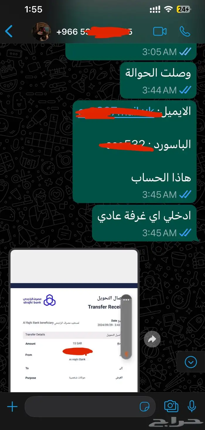 حسابات NETFLIX 2