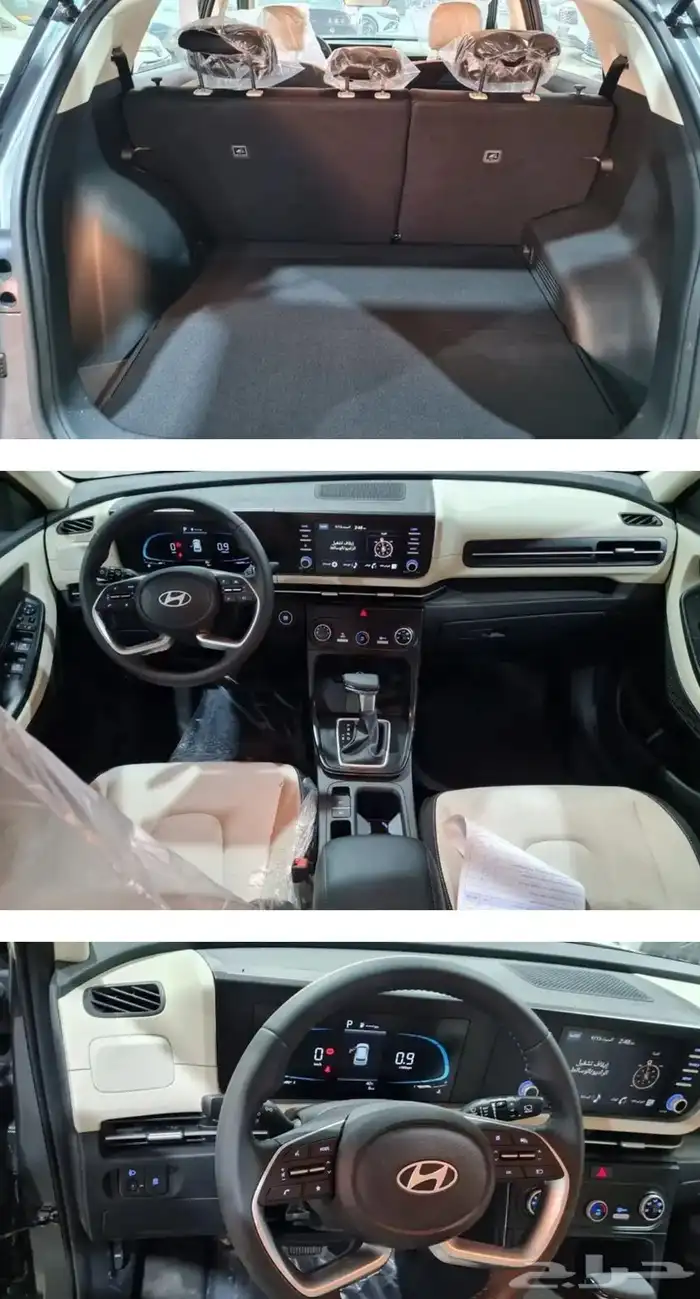 هونداي كريتا سمارت وكمفورت 2026 كاش وأقساط 2