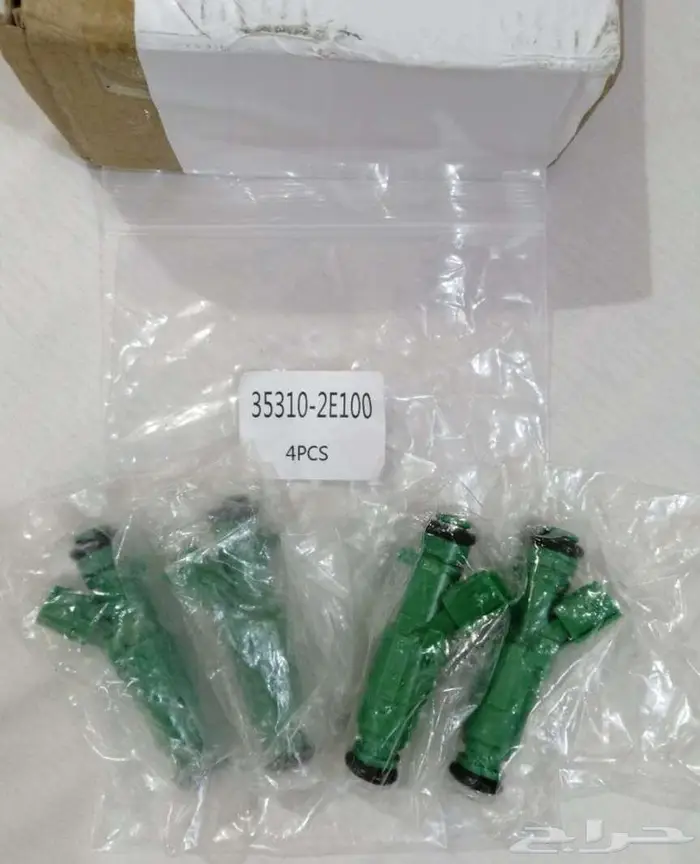 لبيع بخاخات 6