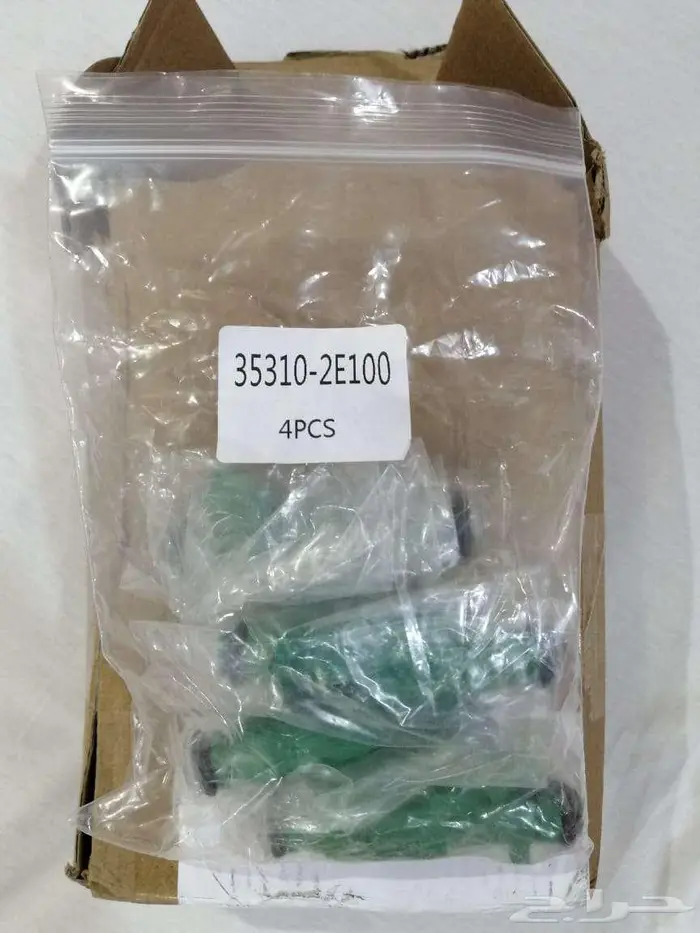 لبيع بخاخات 8