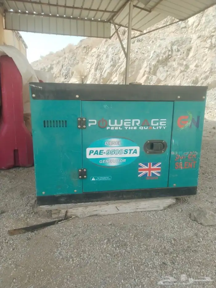 ماطور 10ديزل كاتم 0