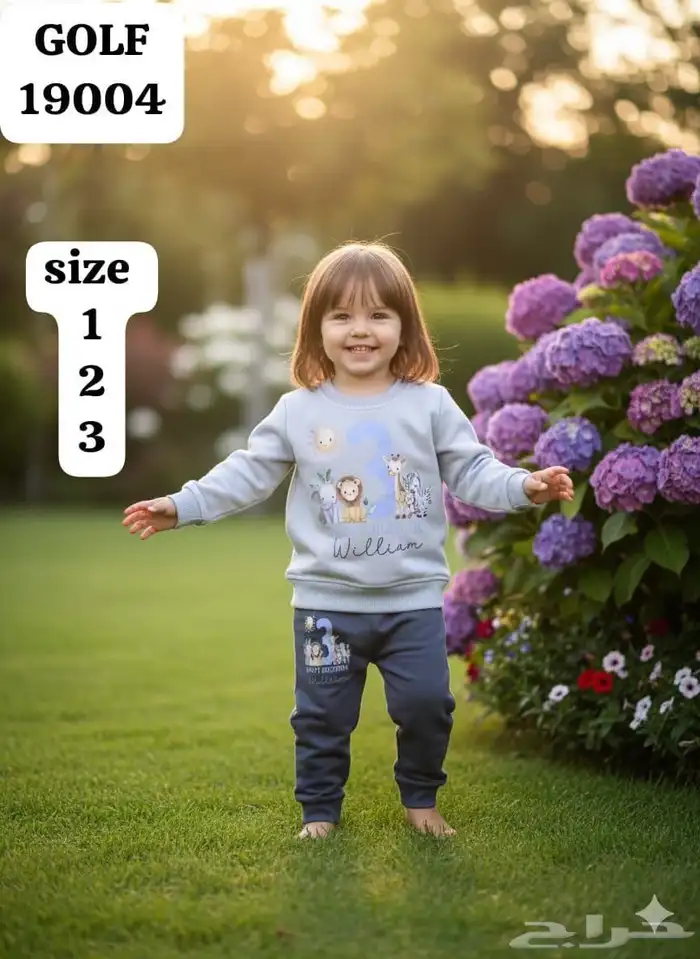 جملة جلابيات وبجايم ومفارش 20