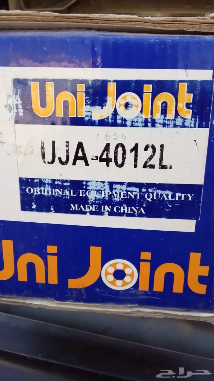 عكوس نيسان صني 2016 5