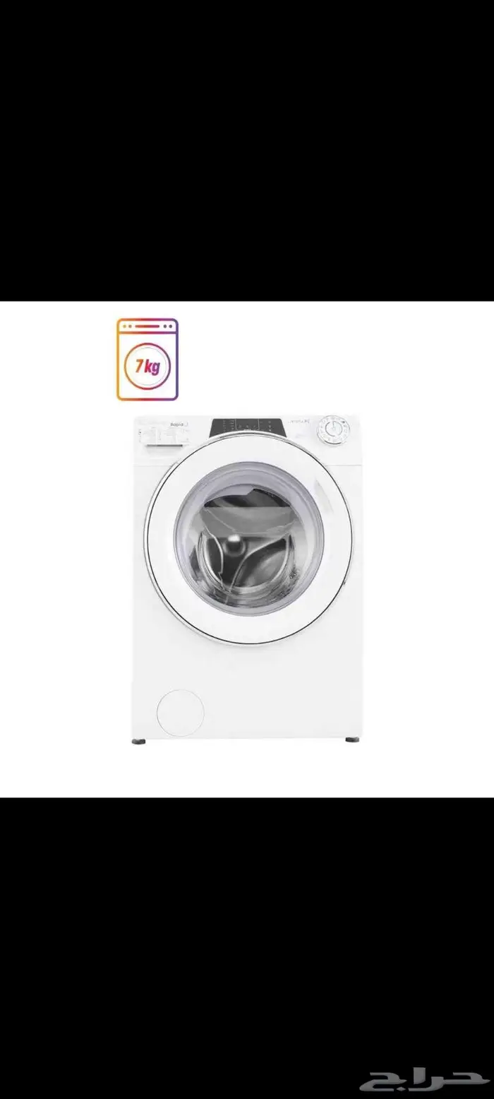 غسالة اوتاماتيك كاندي واي فاي غسل و تنشيف 0